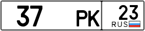 Trailer License Plate